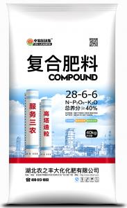復合肥料