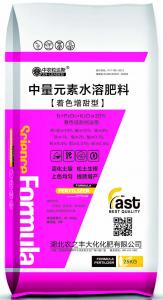 中量元素水溶肥