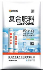 復合肥料20-5-25