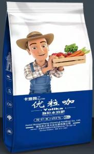 復合肥14