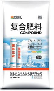 復合肥25-5-20
