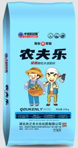 農夫樂