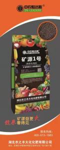 復合肥15